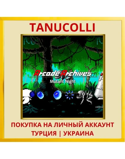 Arcade Archives Mutant Night PS4/PS5/PS Турция/Украина