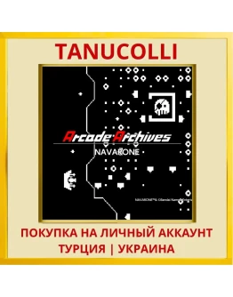 Arcade Archives NAVARONE PS4/PS5/PS Турция/Украина