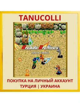 Arcade Archives NINJA EMAKI PS4/PS5/PS Турция/Украина