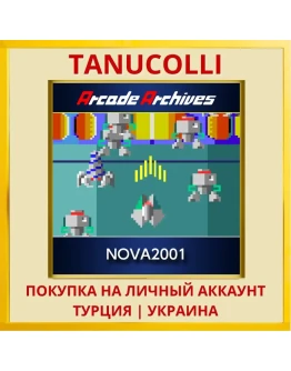 Arcade Archives NOVA2001 PS4/PS5/PS Турция/Украина