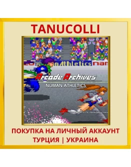 Arcade Archives NUMAN ATHL... PS4/PS5/PS Турция/Украина