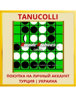 Arcade Archives Othello PS4/PS5/PS Турция/Украина
