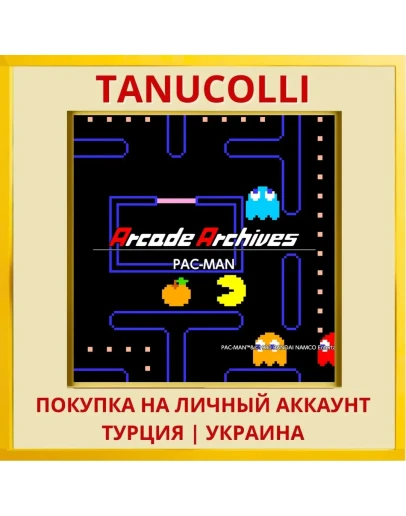 Arcade Archives PAC-MAN PS4/PS5/PS Турция/Украина