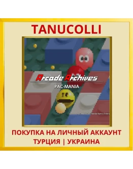 Arcade Archives PAC-MANIA PS4/PS5/PS Турция/Украина
