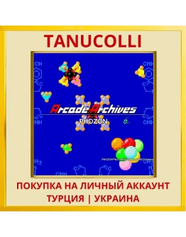 Arcade Archives PHOZON PS4/PS5/PS Турция/Украина