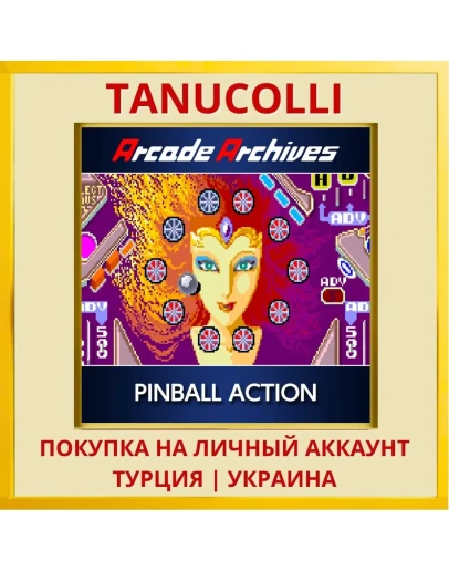 Arcade Archives PINBALL AC... PS4/PS5/PS Турция/Украина