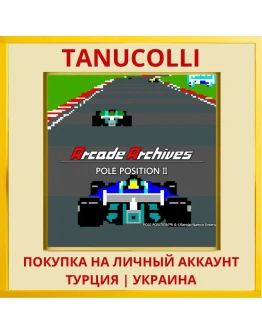 Arcade Archives POLE POSIT... PS4/PS5/PS Турция/Украина