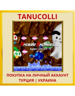 Arcade Archives RABIO LEPUS PS4/PS5/PS Турция/Украина