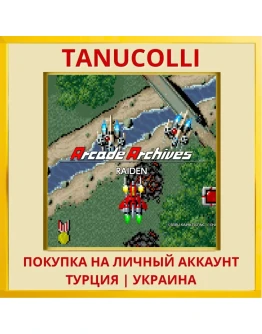 Arcade Archives RAIDEN PS4/PS5/PS Турция/Украина