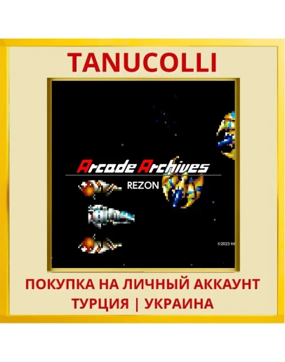 Arcade Archives REZON PS4/PS5/PS Турция/Украина