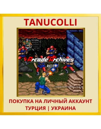 Arcade Archives RIOT PS4/PS5/PS Турция/Украина