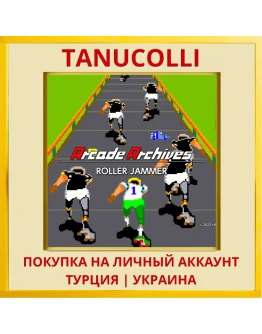 Arcade Archives ROLLER JAMMER PS4/PS5/PS Турция/Украина
