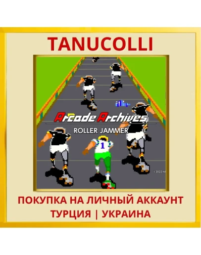 Arcade Archives ROLLER JAMMER PS4/PS5/PS Турция/Украина