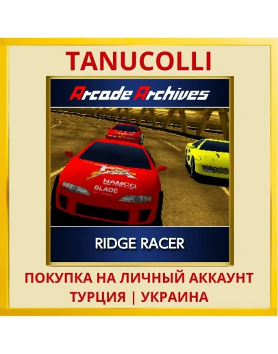 Arcade Archives Ridge Racer PS4/PS5/PS Турция/Украина