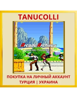 Arcade Archives Rolling Th... PS4/PS5/PS Турция/Украина