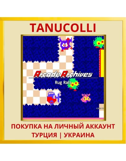 Arcade Archives Rug Rats PS4/PS5/PS Турция/Украина