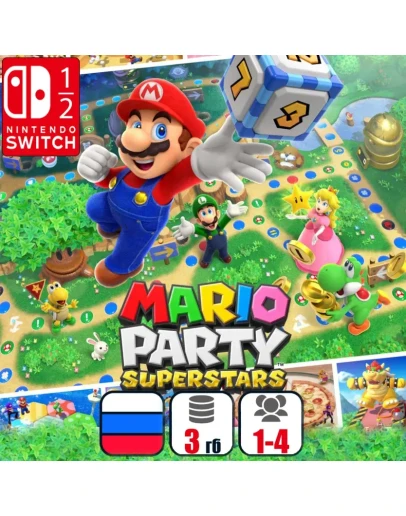 Mario Party Superstars Nintendo Switch