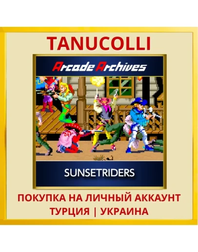 Arcade Archives SUNSETRIDERS PS4/PS5/PS Турция/Украина