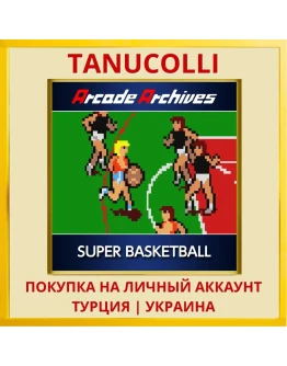 Arcade Archives SUPER BASK... PS4/PS5/PS Турция/Украина