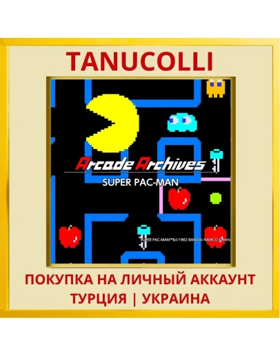 Arcade Archives SUPER PAC-MAN PS4/PS5/PS Турция/Украина