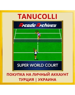 Arcade Archives SUPER WORL... PS4/PS5/PS Турция/Украина