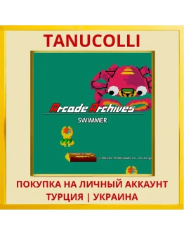 Arcade Archives SWIMMER PS4/PS5/PS Турция/Украина
