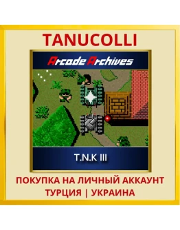 Arcade Archives T.N.K III PS4/PS5/PS Турция/Украина