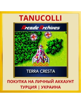 Arcade Archives TERRA CRESTA PS4/PS5/PS Турция/Украина