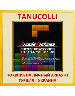 Arcade Archives TETRIS THE... PS4/PS5/PS Турция/Украина