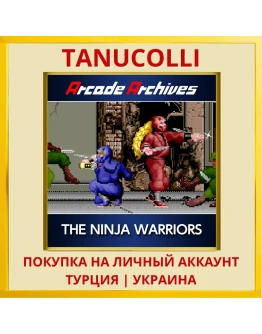 Arcade Archives THE NINJA ... PS4/PS5/PS Турция/Украина