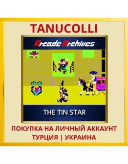 Arcade Archives THE TIN STAR PS4/PS5/PS Турция/Украина