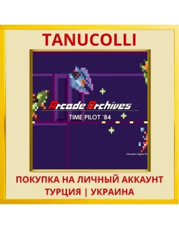 Arcade Archives TIME PILOT... PS4/PS5/PS Турция/Украина