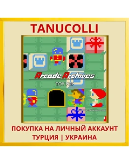 Arcade Archives TOY POP PS4/PS5/PS Турция/Украина