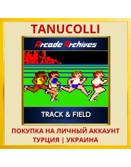 Arcade Archives TRACK & FIELD PS4/PS5/PS Турция/Украина