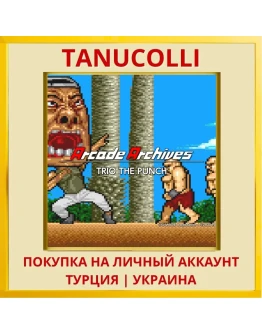 Arcade Archives TRIO THE P... PS4/PS5/PS Турция/Украина