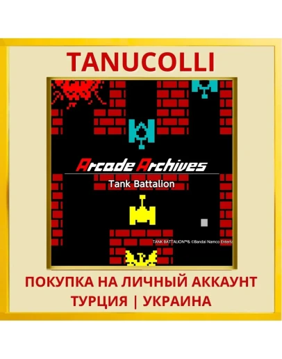 Arcade Archives Tank Batta... PS4/PS5/PS Турция/Украина