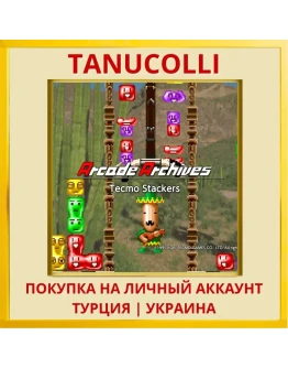 Arcade Archives Tecmo Stac... PS4/PS5/PS Турция/Украина