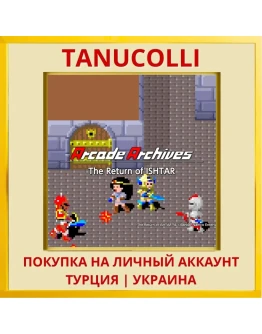Arcade Archives The Return... PS4/PS5/PS Турция/Украина