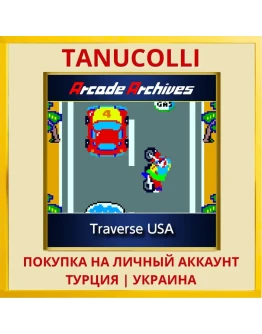 Arcade Archives Traverse USA PS4/PS5/PS Турция/Украина