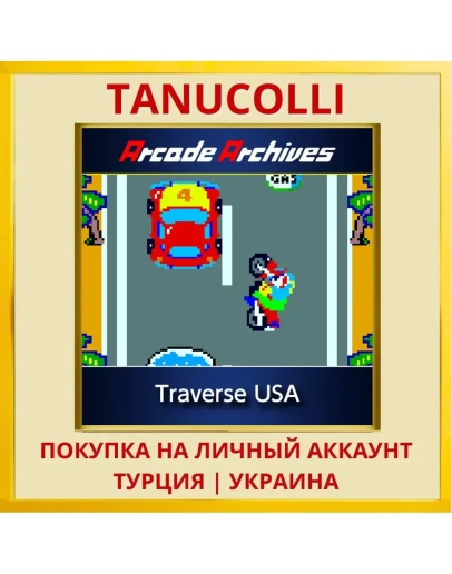 Arcade Archives Traverse USA PS4/PS5/PS Турция/Украина
