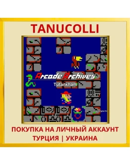 Arcade Archives Tutankham PS4/PS5/PS Турция/Украина