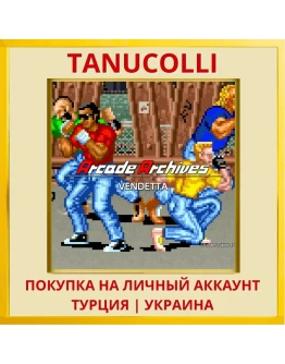 Arcade Archives VENDETTA PS4/PS5/PS Турция/Украина