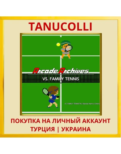 Arcade Archives VS. FAMILY... PS4/PS5/PS Турция/Украина