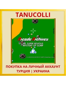 Arcade Archives VS. SUPER ... PS4/PS5/PS Турция/Украина