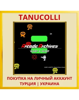 Arcade Archives WARP & WARP PS4/PS5/PS Турция/Украина