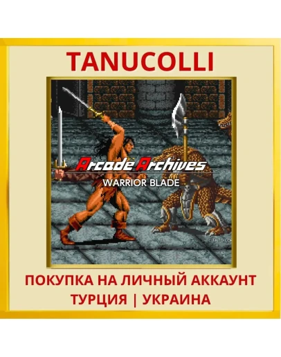 Arcade Archives WARRIOR BLADE PS4/PS5/PS Турция/Украина