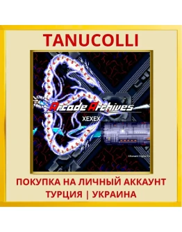 Arcade Archives XEXEX PS4/PS5/PS Турция/Украина