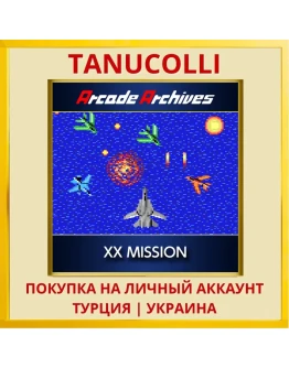 Arcade Archives XX MISSION PS4/PS5/PS Турция/Украина