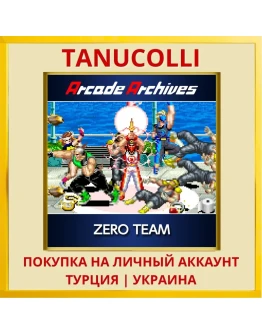 Arcade Archives ZERO TEAM PS4/PS5/PS Турция/Украина