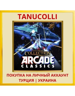 Arcade Classics Anniversar... PS4/PS5/PS Турция/Украина